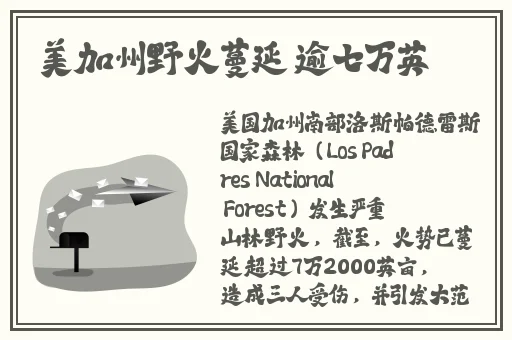 反差吃瓜黑料事件后蘑菇又来了