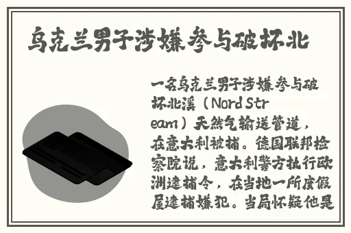 欧洲VODAFONEWI喷浆